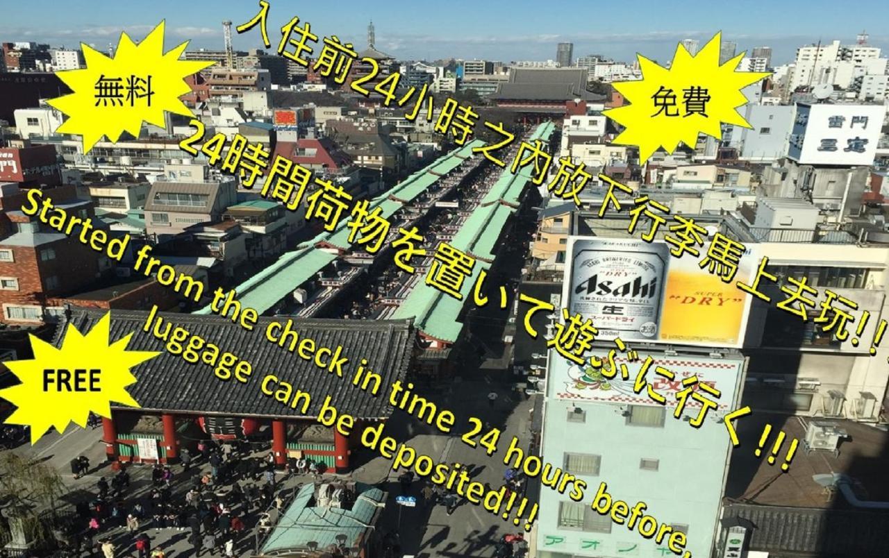 Rimon Apartment Tokio Zewnętrze zdjęcie