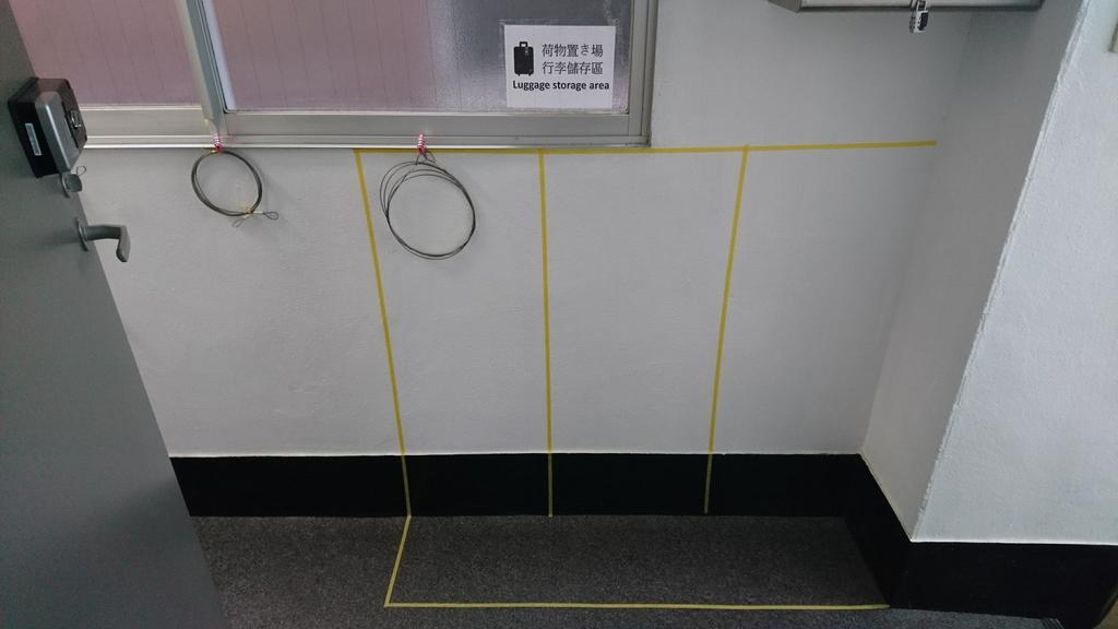 Rimon Apartment Tokio Zewnętrze zdjęcie