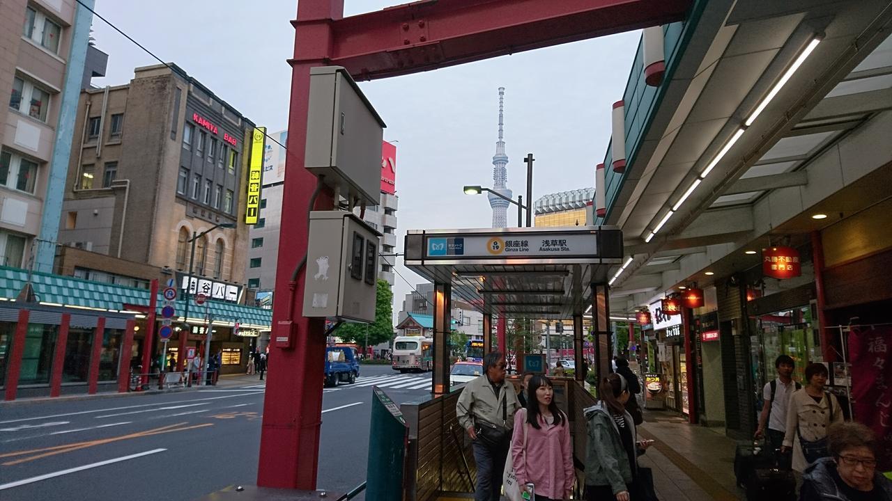 Rimon Apartment Tokio Zewnętrze zdjęcie