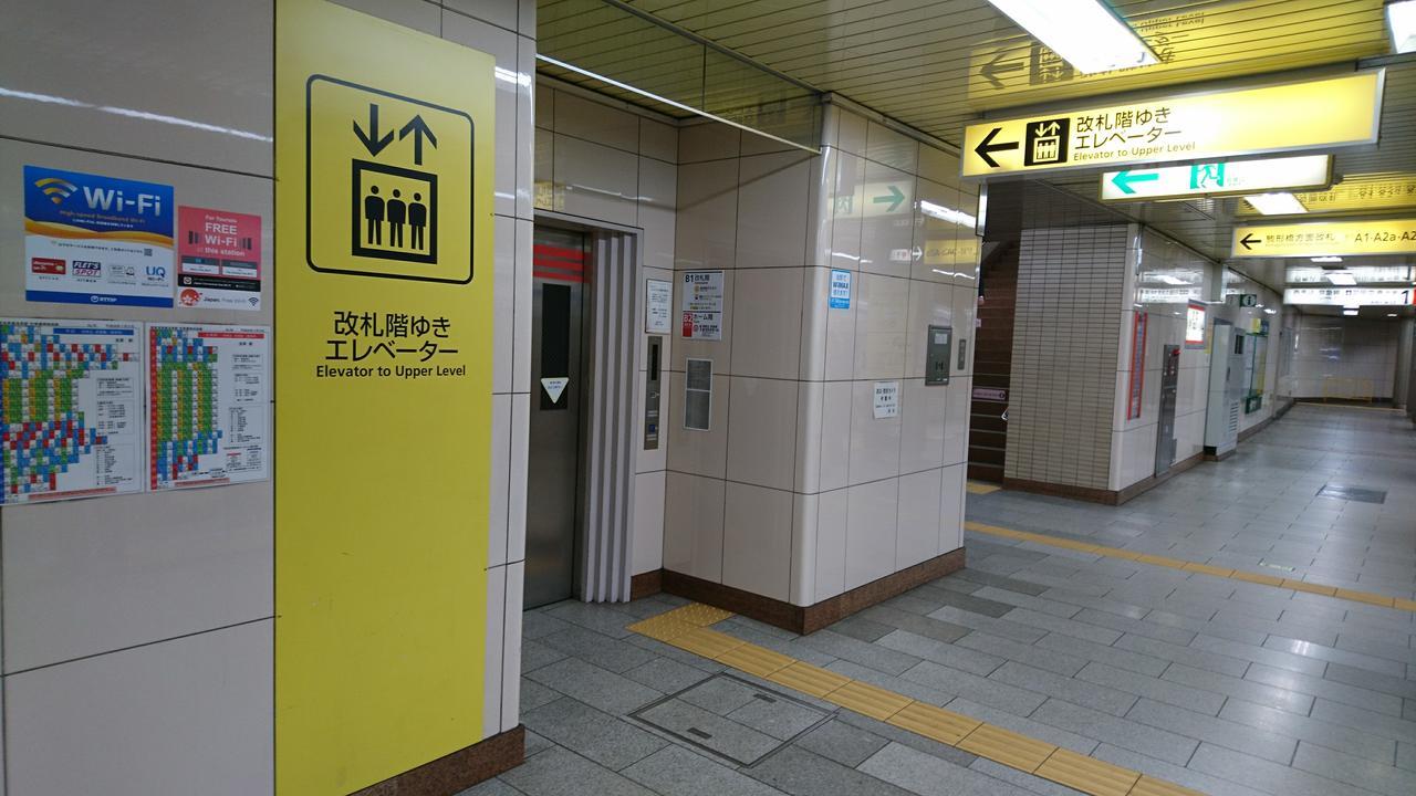Rimon Apartment Tokio Zewnętrze zdjęcie